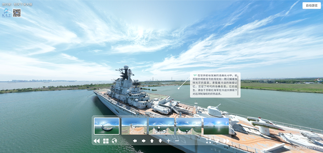 Virtual tour preview thumbnail